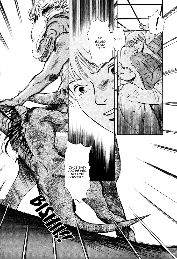Animal X: Aragami No Ichizoku Chapter 12 #13