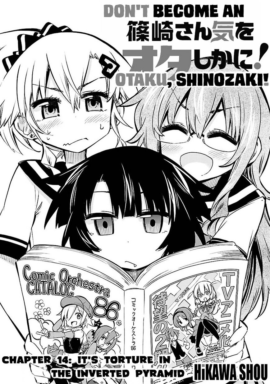 Shinozaki-San Ki O Ota Shika Ni! Chapter 14 #4