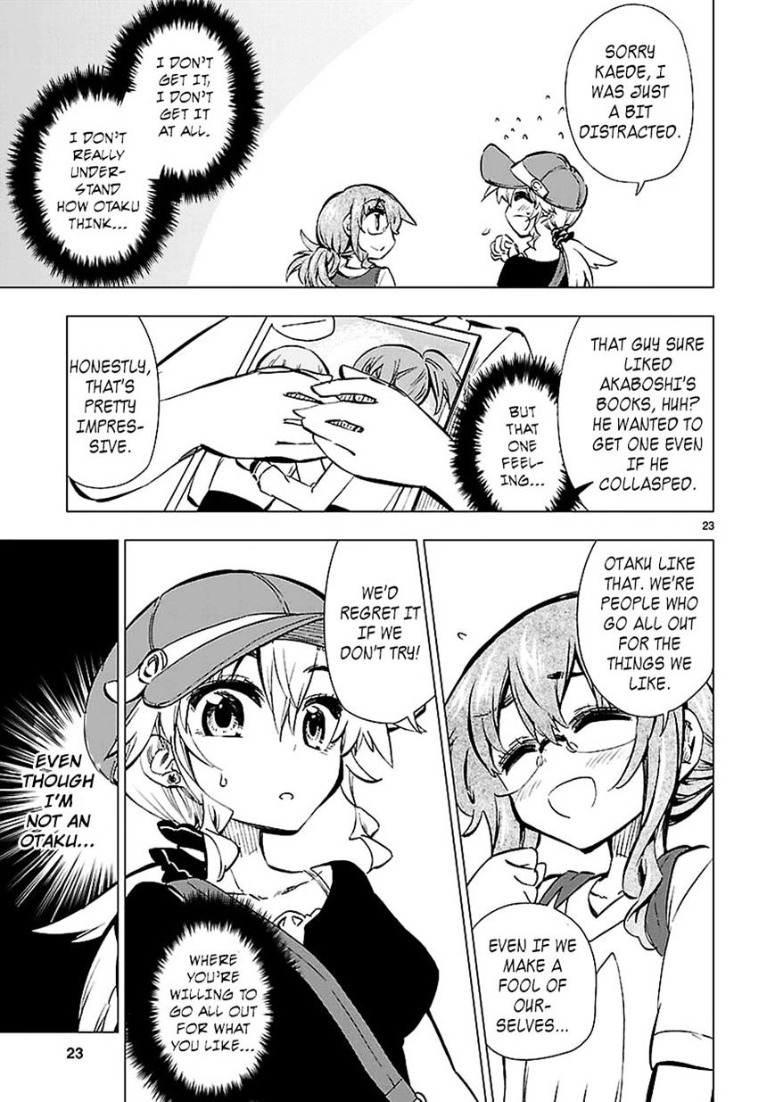 Shinozaki-San Ki O Ota Shika Ni! Chapter 14 #23