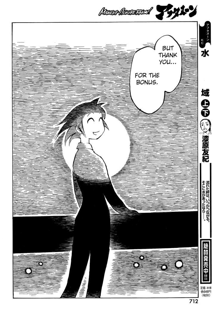 Kotonoba Drive Chapter 10 #12