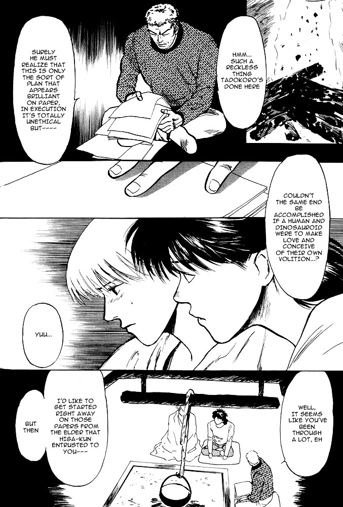 Animal X: Aragami No Ichizoku Chapter 9 #16