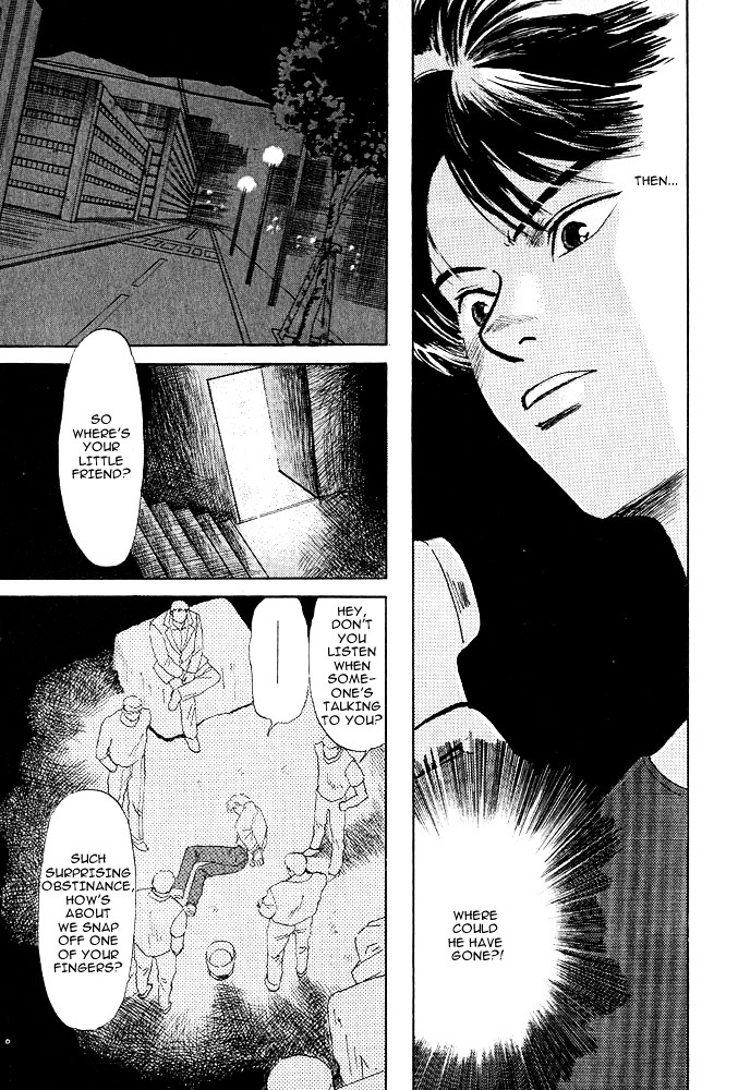 Animal X: Aragami No Ichizoku Chapter 8 #22