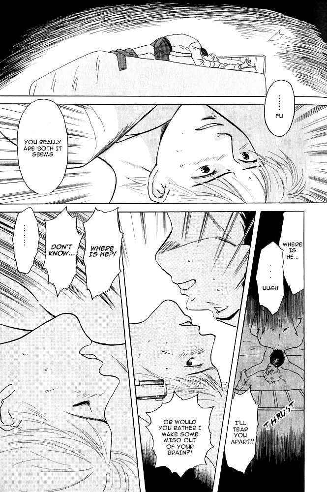 Animal X: Aragami No Ichizoku Chapter 8 #26