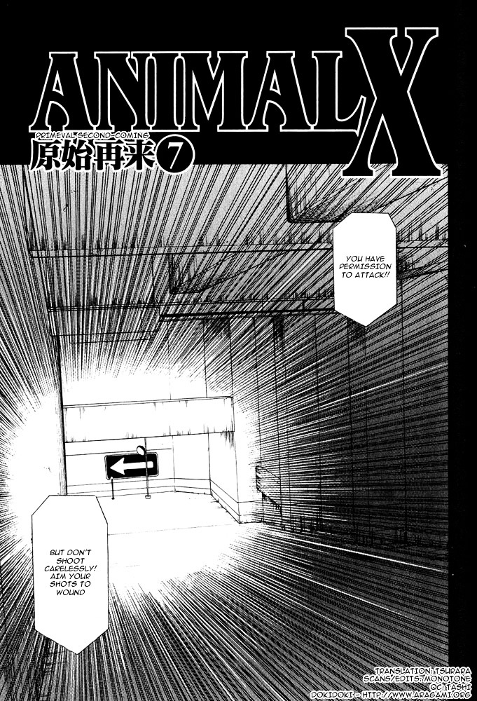 Animal X: Aragami No Ichizoku Chapter 7.2 #2