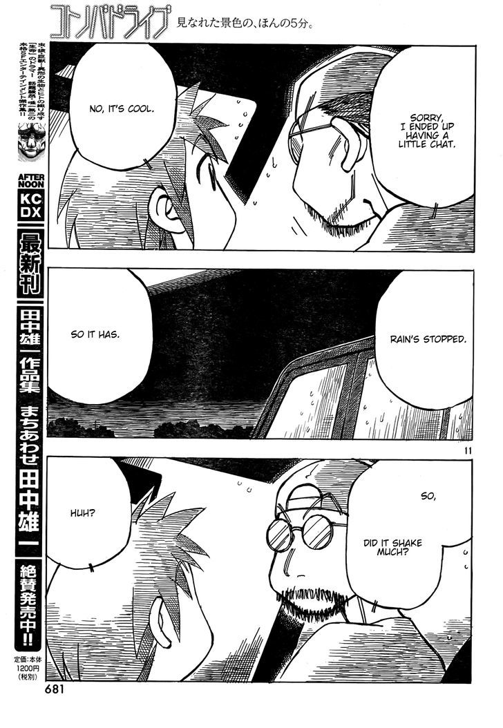 Kotonoba Drive Chapter 6 #11