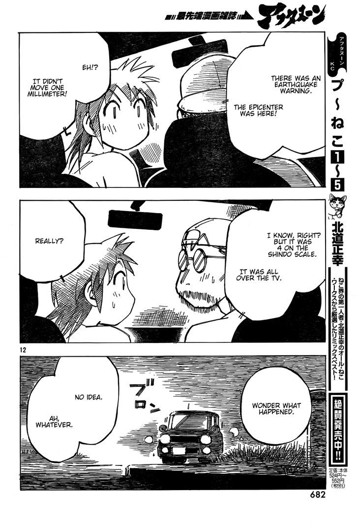 Kotonoba Drive Chapter 6 #12