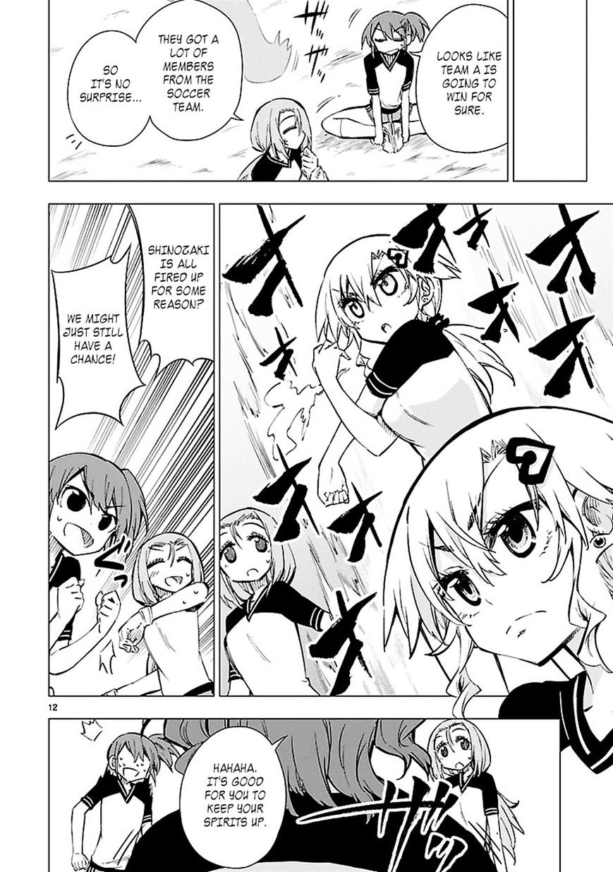 Shinozaki-San Ki O Ota Shika Ni! Chapter 10 #12