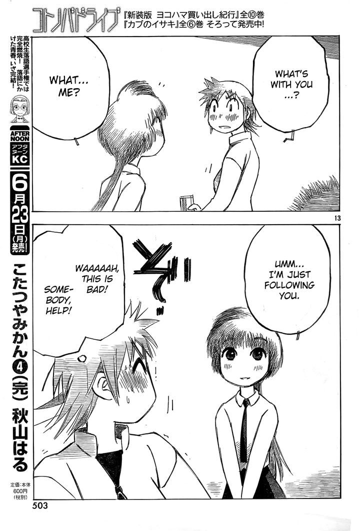 Kotonoba Drive Chapter 5 #13