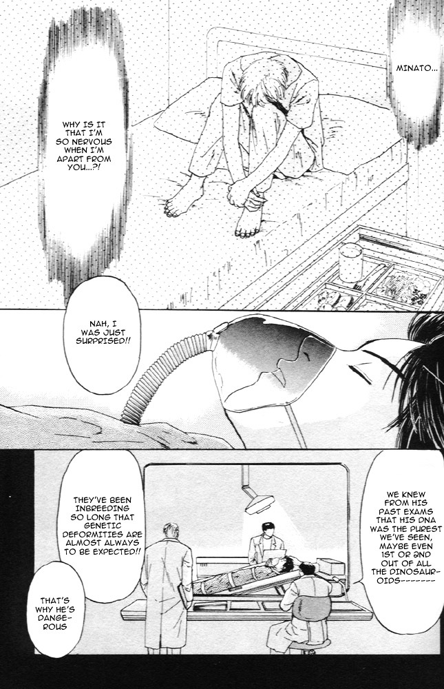 Animal X: Aragami No Ichizoku Chapter 7 #16