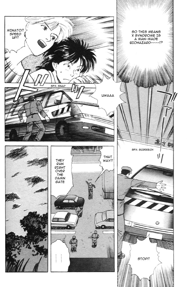 Animal X: Aragami No Ichizoku Chapter 7 #37