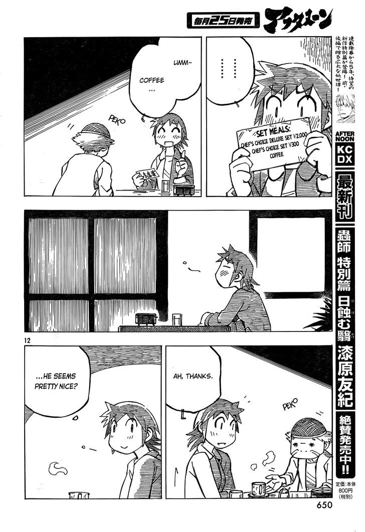 Kotonoba Drive Chapter 4 #12