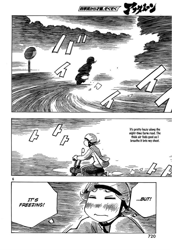 Kotonoba Drive Chapter 3 #6