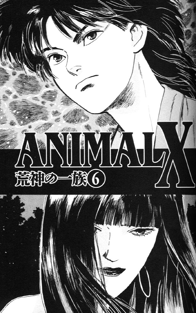 Animal X: Aragami No Ichizoku Chapter 6 #2