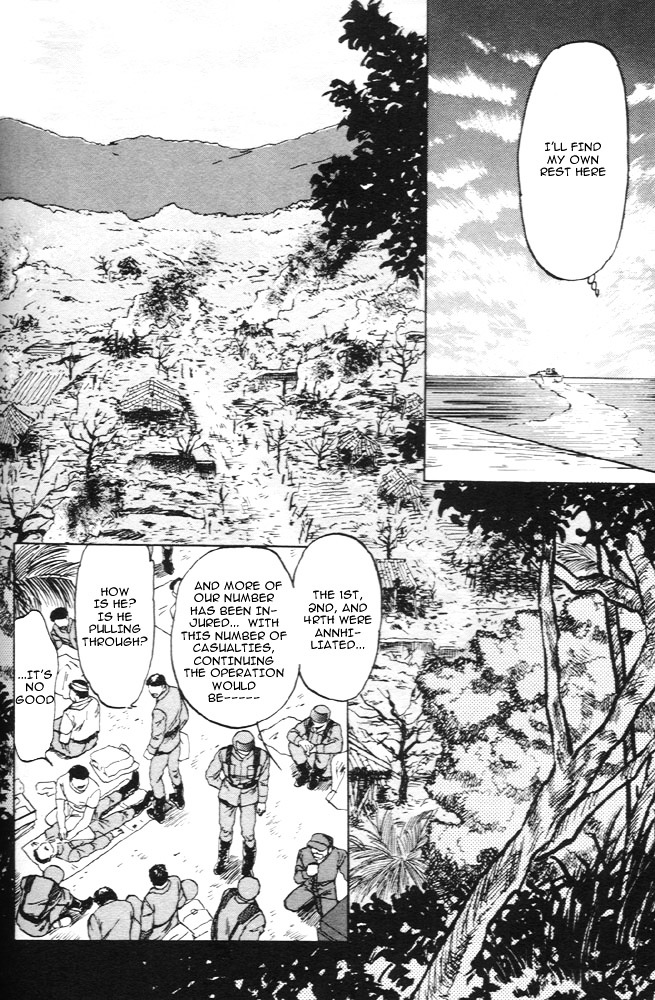 Animal X: Aragami No Ichizoku Chapter 6 #37