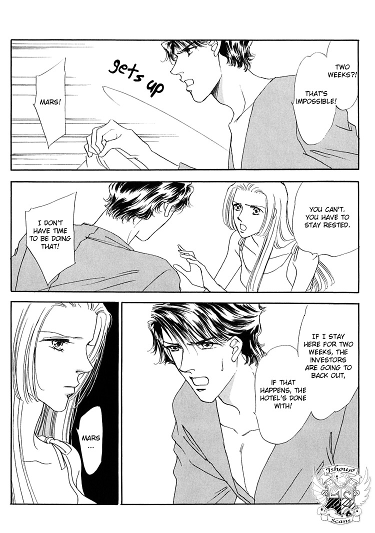 Gold (Fujita Kazuko) Chapter 32 #33