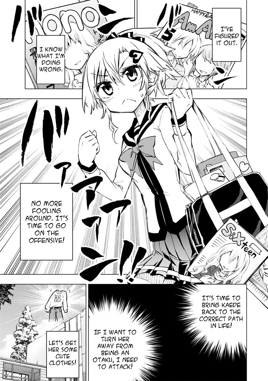 Shinozaki-San Ki O Ota Shika Ni! Chapter 5 #1