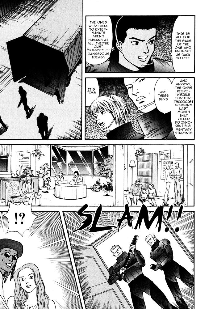 Animal X: Aragami No Ichizoku Chapter 5.2 #36