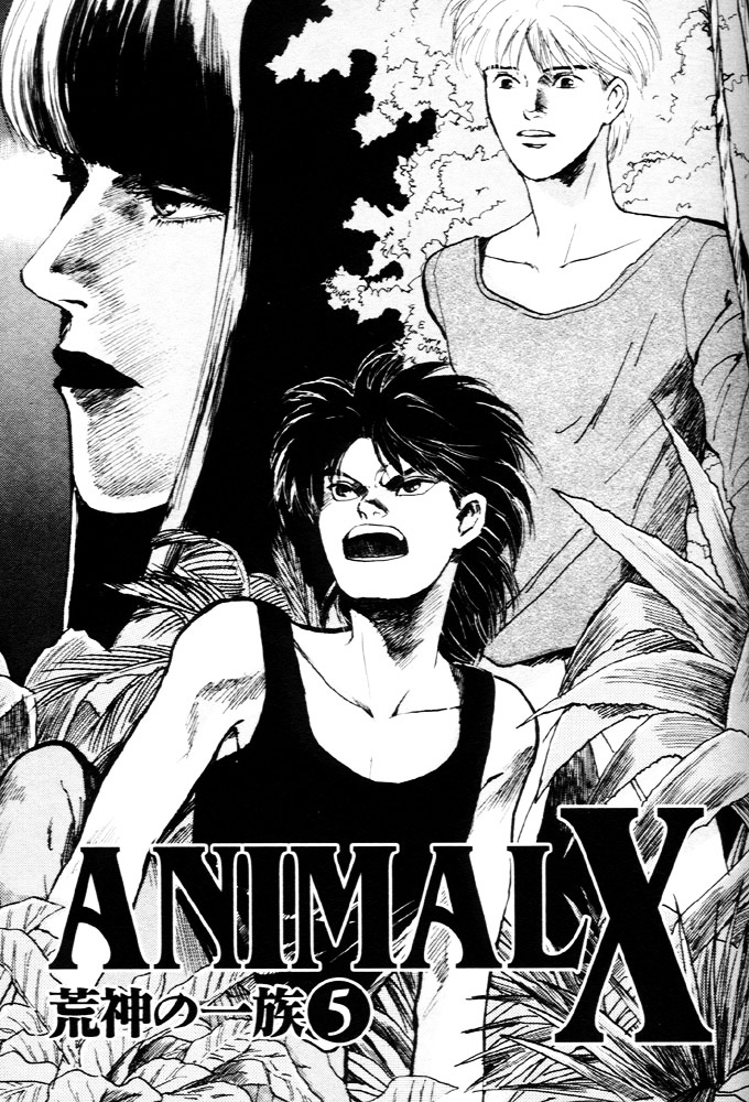 Animal X: Aragami No Ichizoku Chapter 5 #2