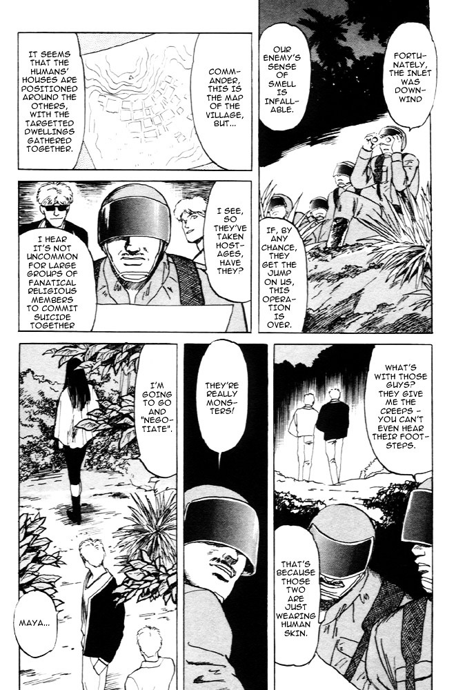 Animal X: Aragami No Ichizoku Chapter 5 #9