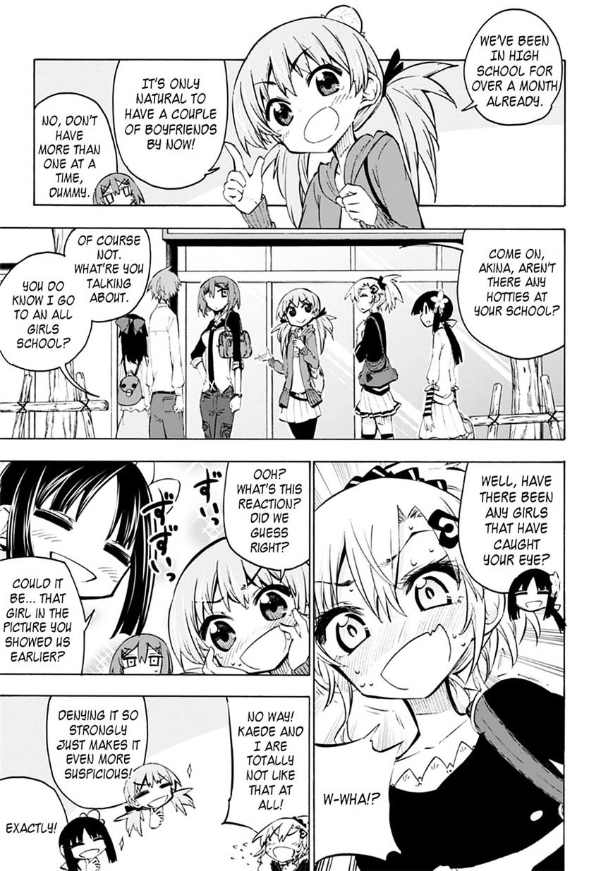 Shinozaki-San Ki O Ota Shika Ni! Chapter 4 #13