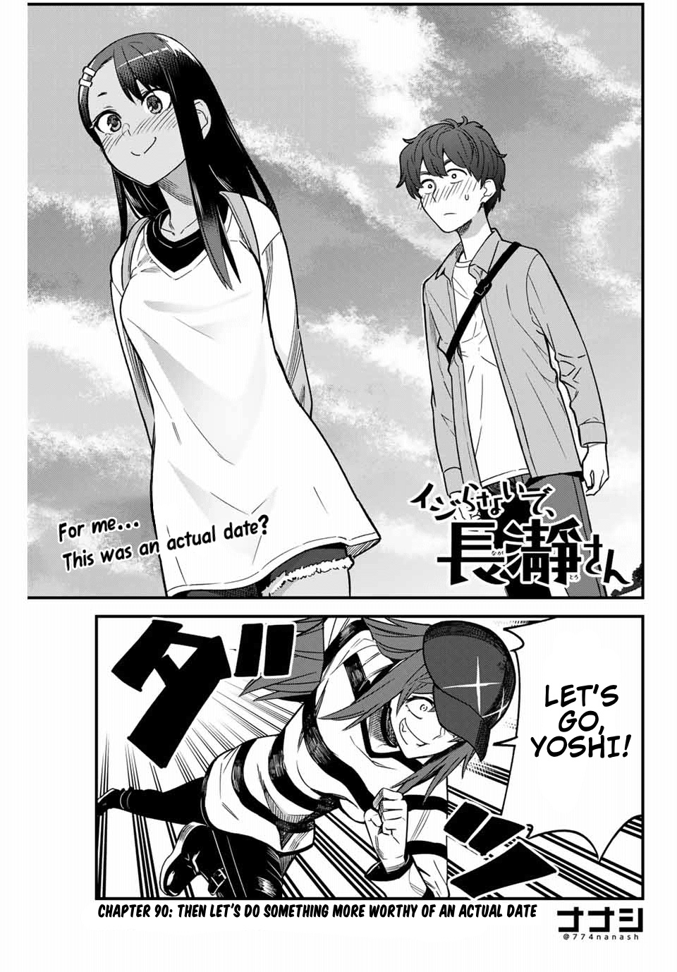 Ijiranaide, Nagatoro-San Chapter 90 #1