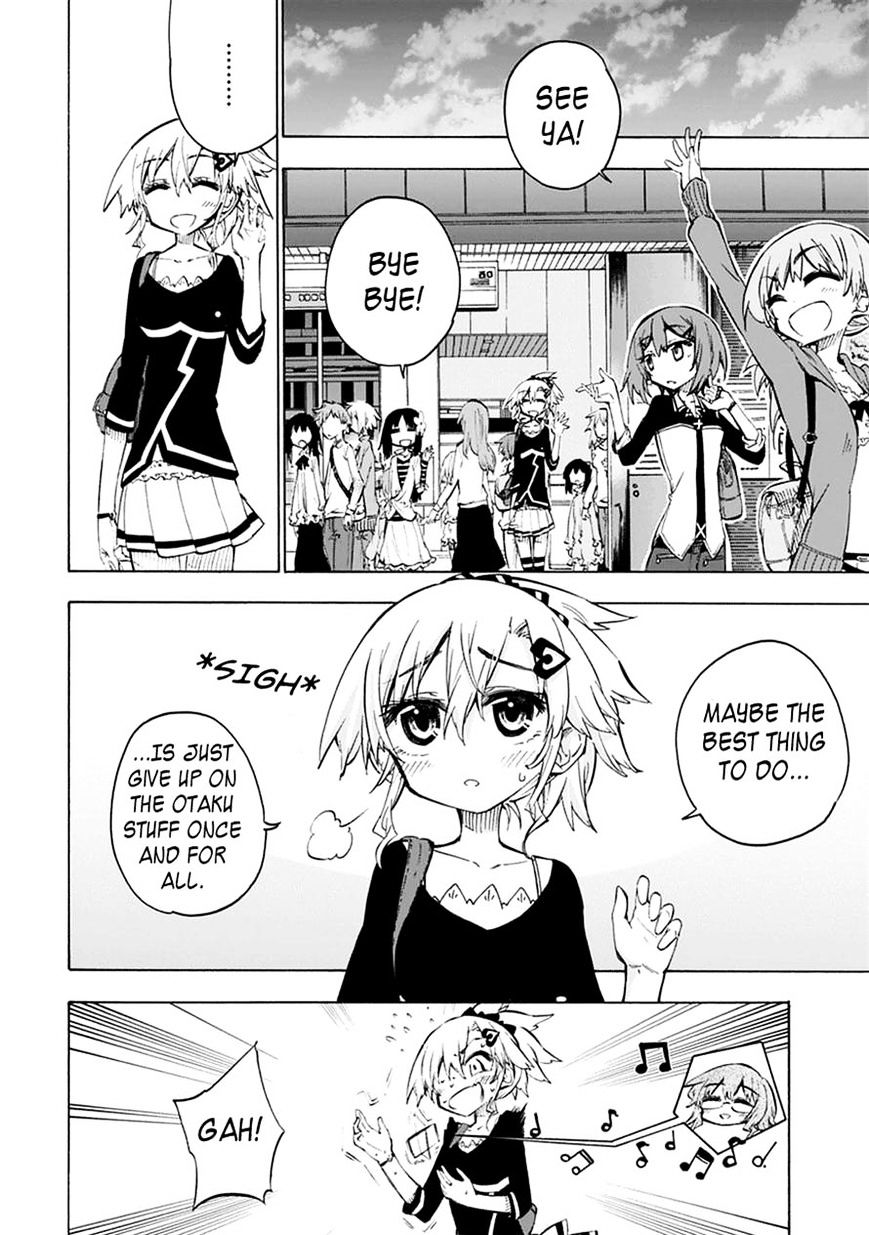 Shinozaki-San Ki O Ota Shika Ni! Chapter 4 #31