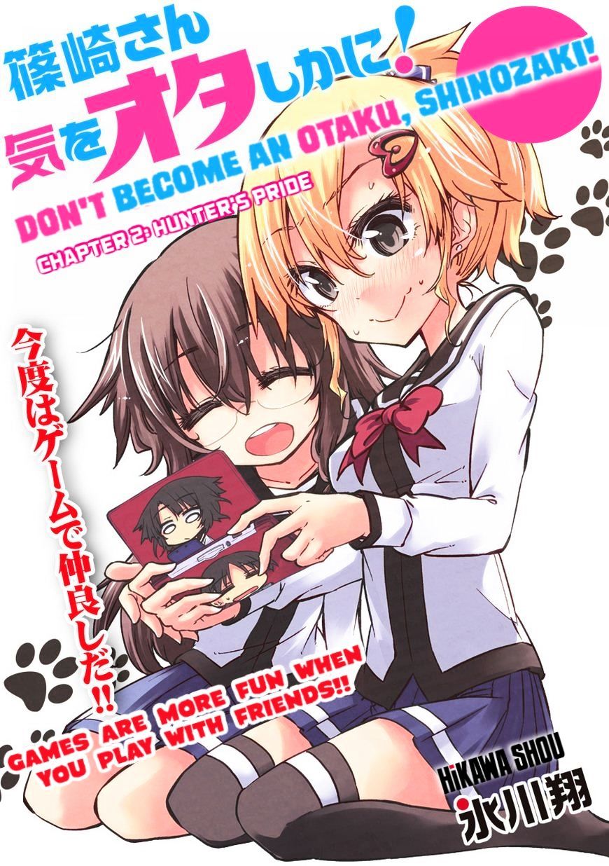 Shinozaki-San Ki O Ota Shika Ni! Chapter 2 #3