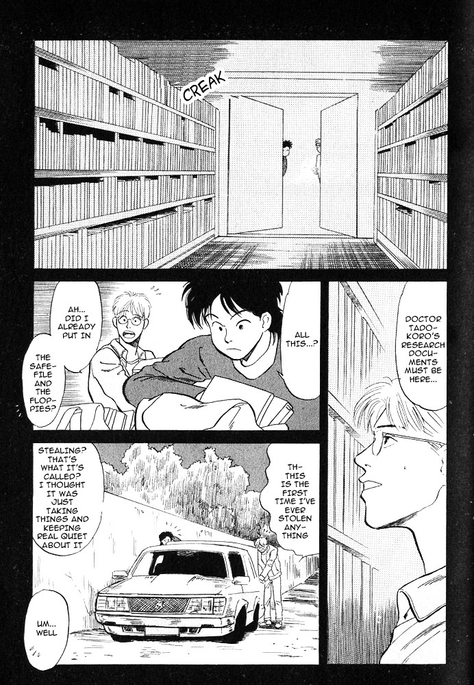 Animal X: Aragami No Ichizoku Chapter 3 #18
