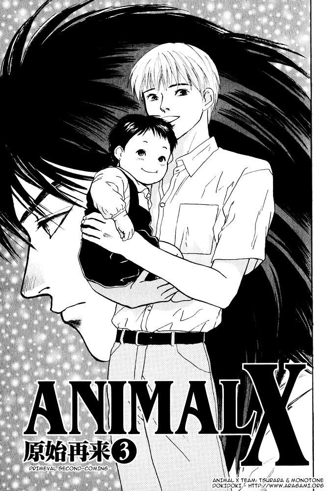 Animal X: Aragami No Ichizoku Chapter 3.2 #2