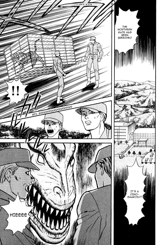 Animal X: Aragami No Ichizoku Chapter 3.2 #44