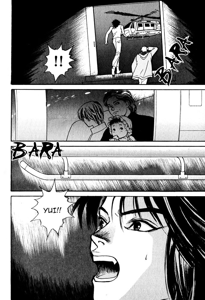Animal X: Aragami No Ichizoku Chapter 3.2 #53