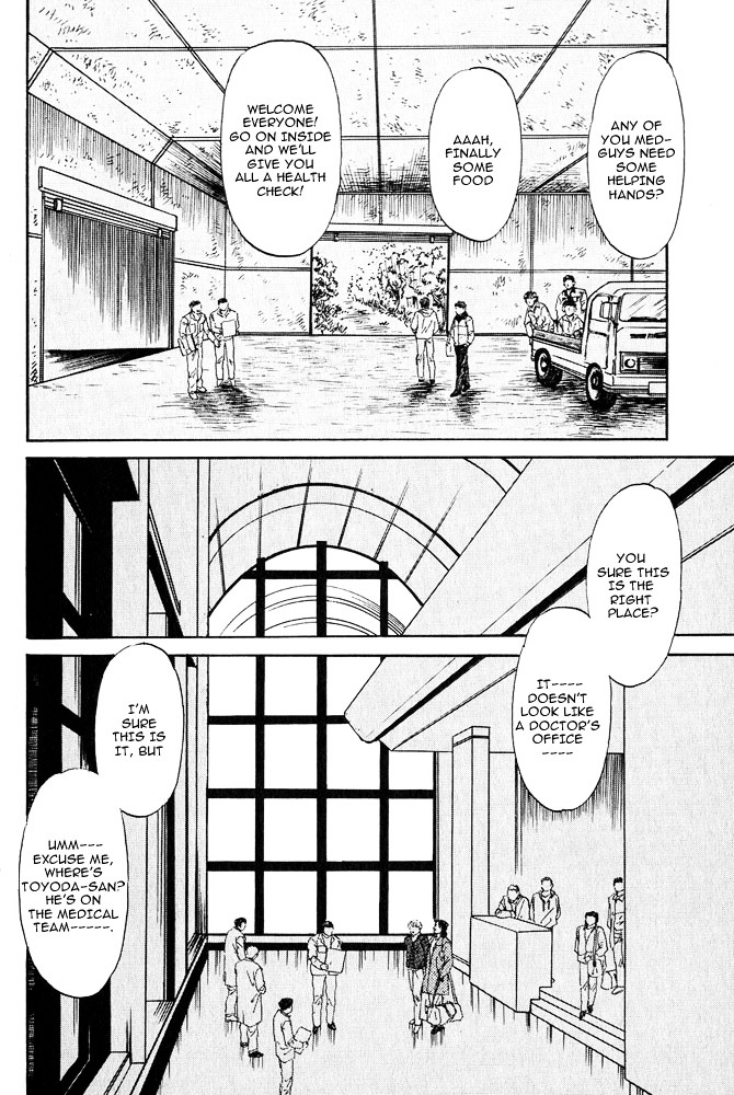 Animal X: Aragami No Ichizoku Chapter 2.5 #27