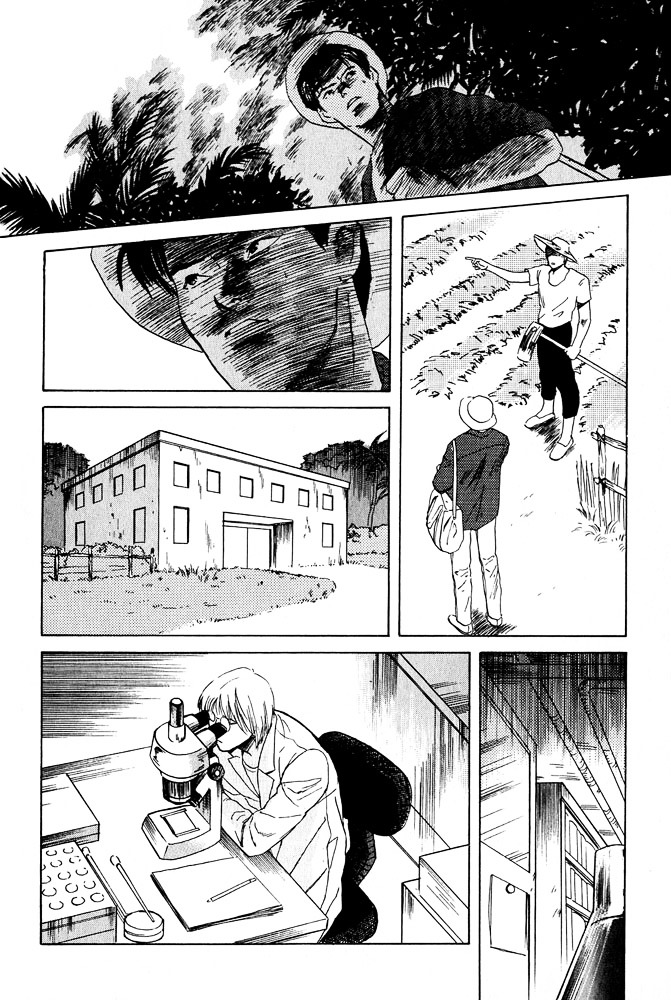 Animal X: Aragami No Ichizoku Chapter 1.5 #25