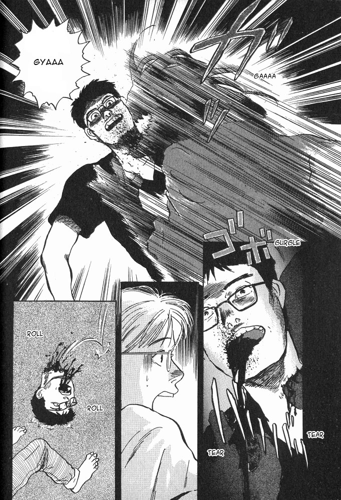 Animal X: Aragami No Ichizoku Chapter 1.3 #35
