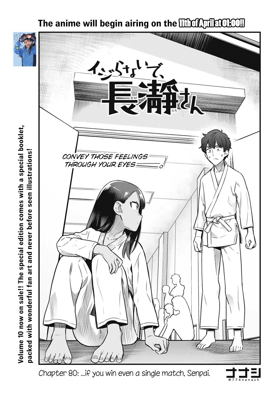 Ijiranaide, Nagatoro-San Chapter 80 #1