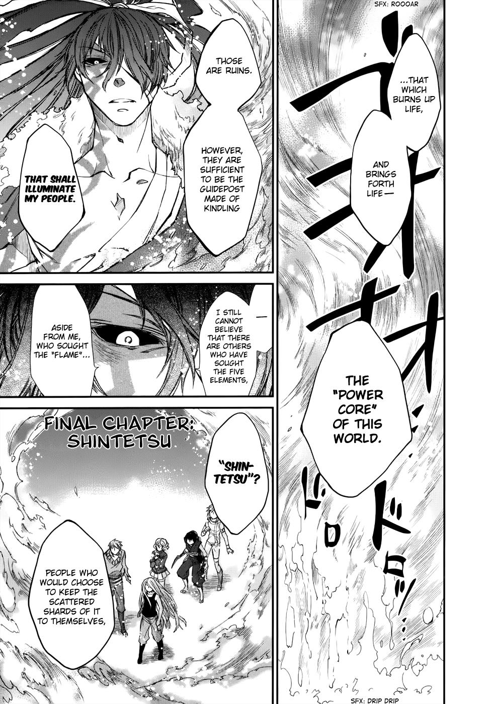 Shintetsu No Agartha Chapter 9 #2