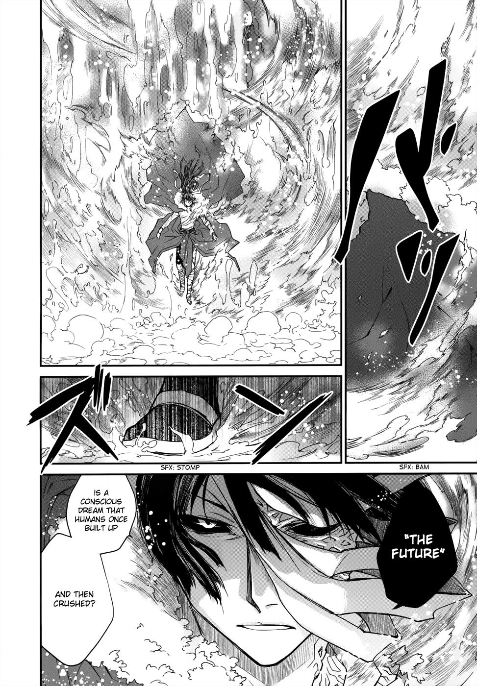 Shintetsu No Agartha Chapter 9 #9