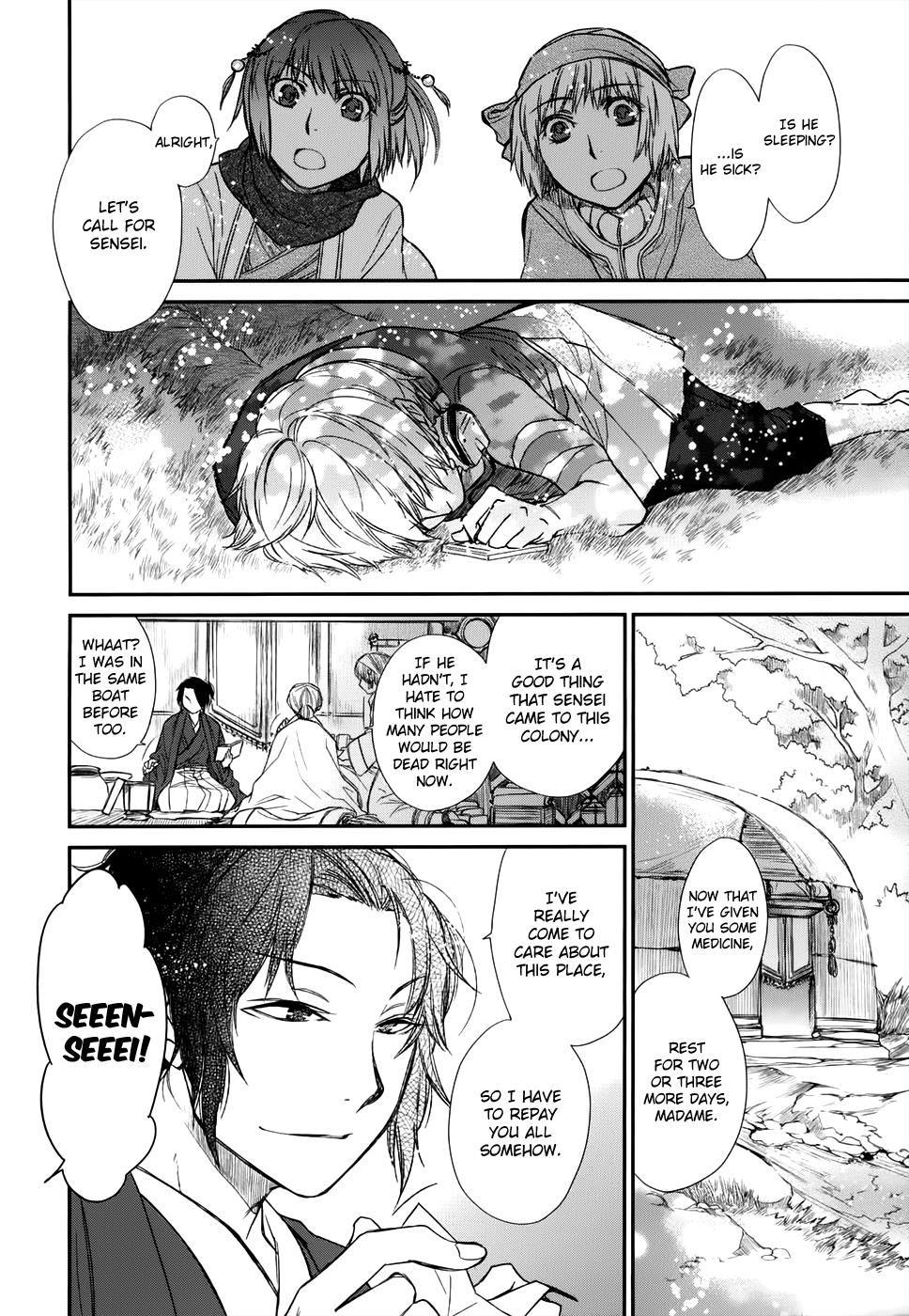 Shintetsu No Agartha Chapter 9 #34