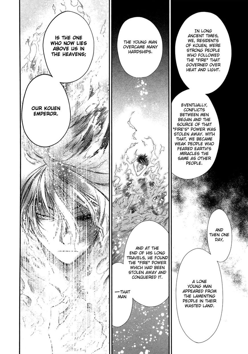 Shintetsu No Agartha Chapter 8 #19