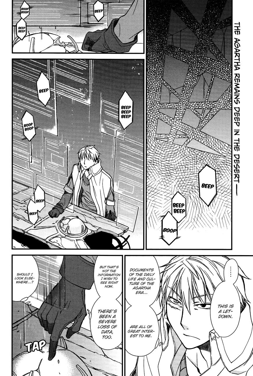 Shintetsu No Agartha Chapter 7 #3