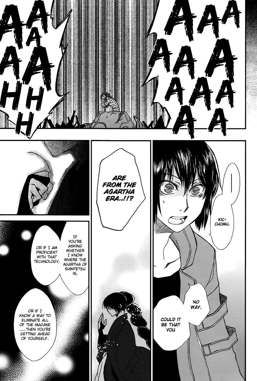 Shintetsu No Agartha Chapter 6 #12