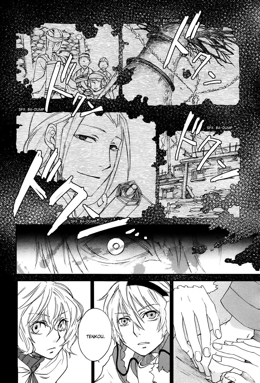 Shintetsu No Agartha Chapter 4 #25