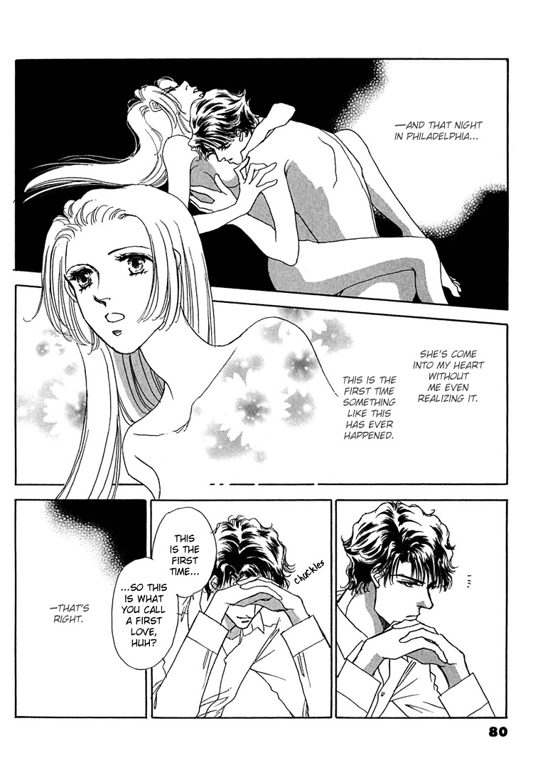 Gold (Fujita Kazuko) Chapter 24 #12