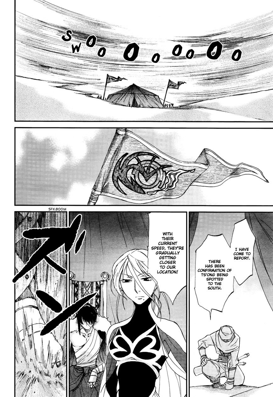 Shintetsu No Agartha Chapter 3 #36