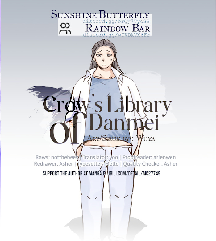 Crow's Library Of Danmei Chapter 9 #1