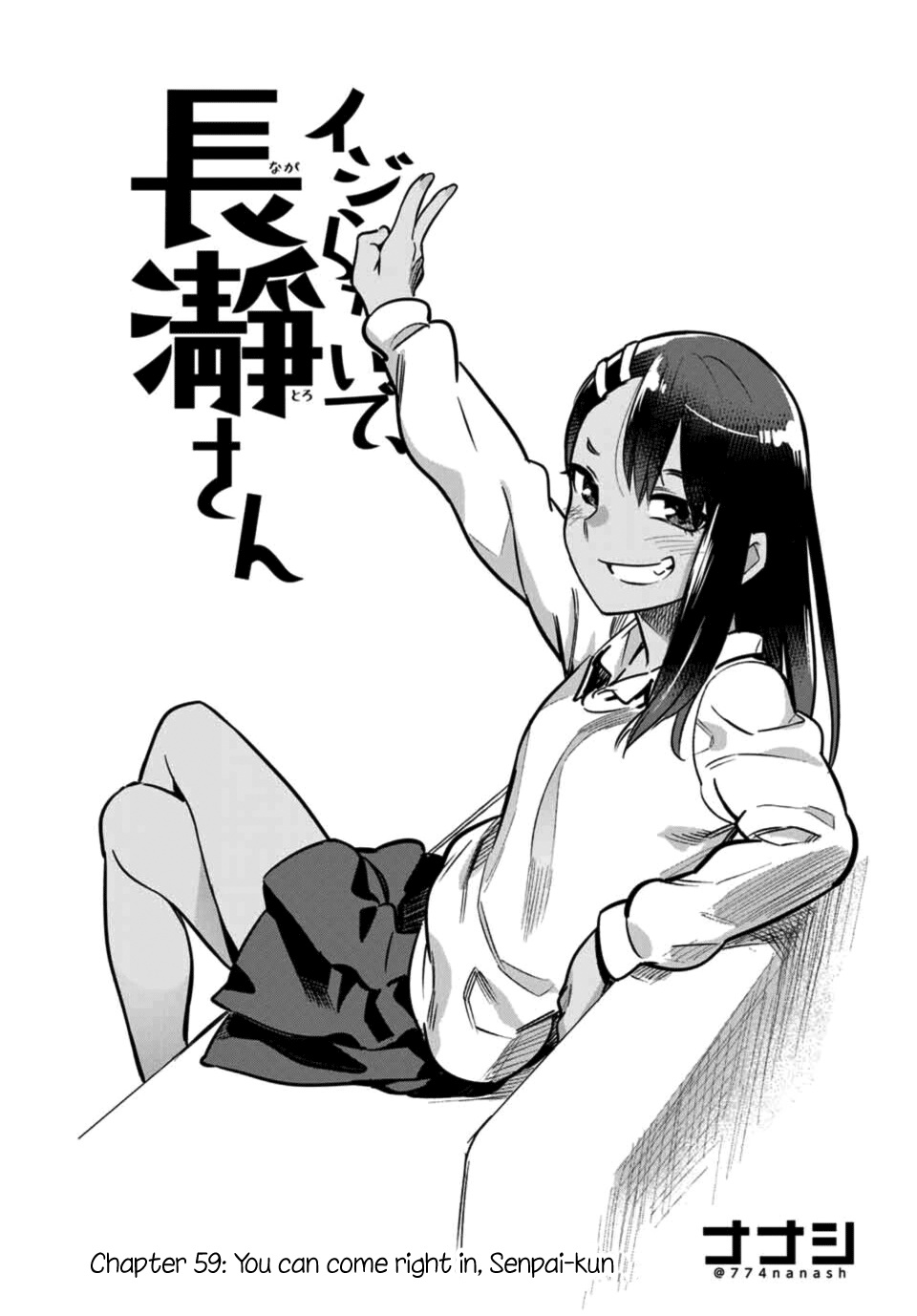 Ijiranaide, Nagatoro-San Chapter 59 #1