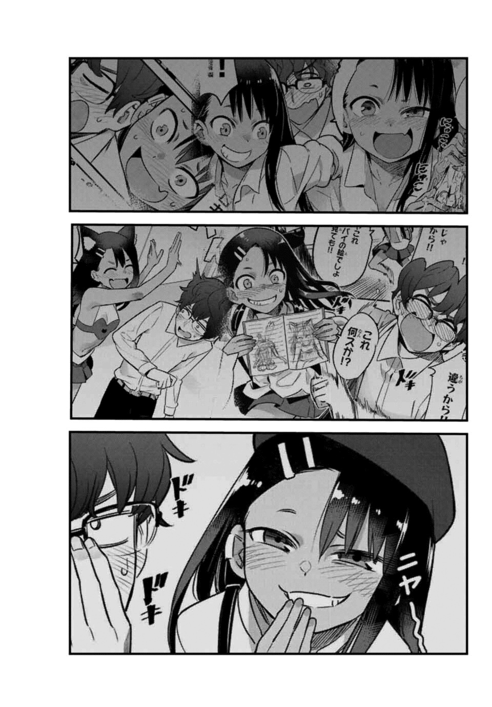 Ijiranaide, Nagatoro-San Chapter 58 #17