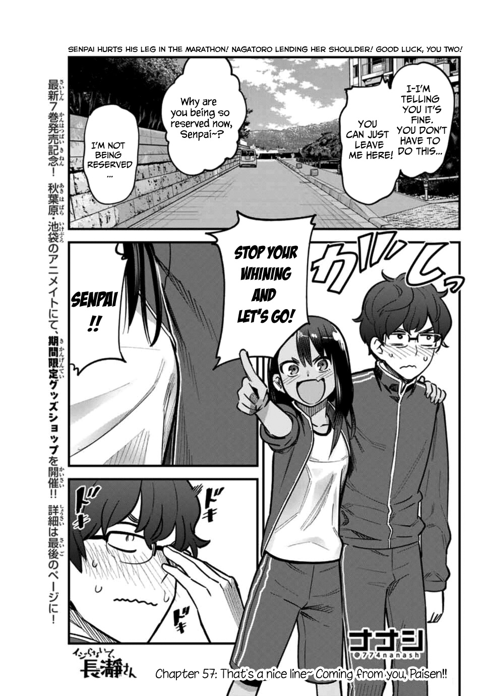 Ijiranaide, Nagatoro-San Chapter 57 #1