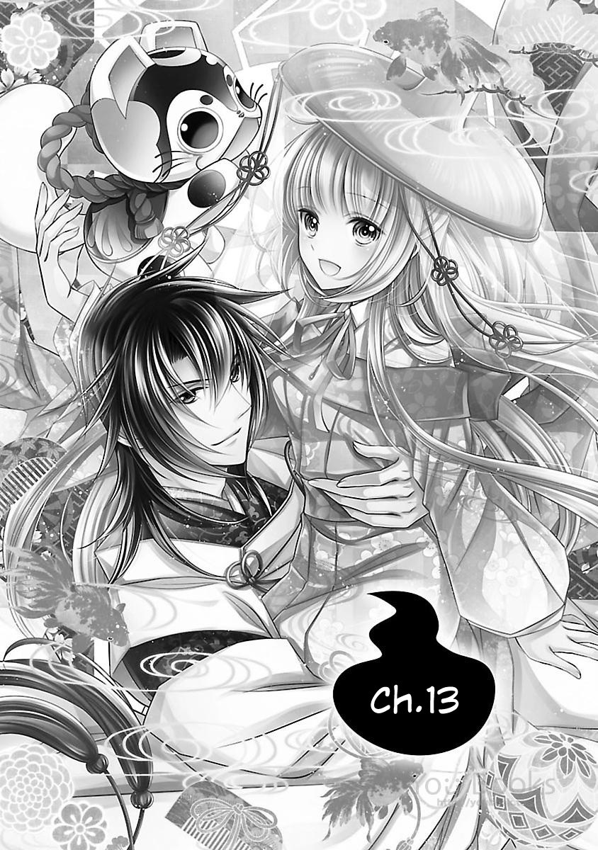 Kami-Sama X Ore-Sama X Danna-Sama!? Chapter 13 #1