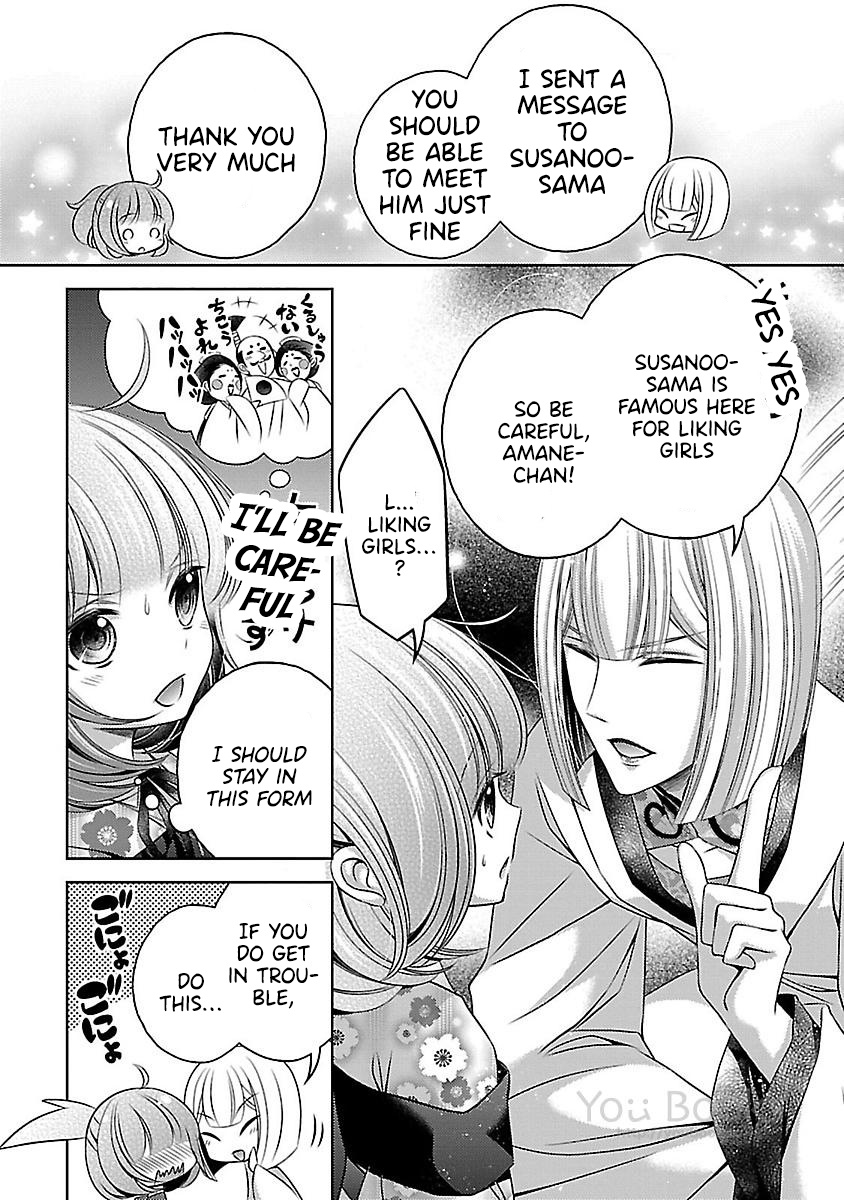 Kami-Sama X Ore-Sama X Danna-Sama!? Chapter 13 #5